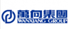 WANXIANG萬向